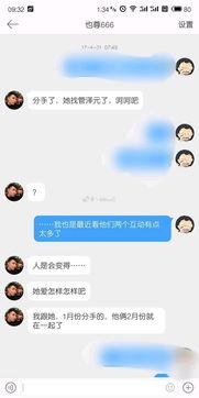 余霜吃瓜外网,揭秘网络八卦背后的真相  第1张